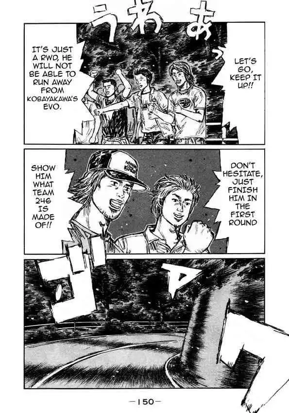 Initial D Chapter 454 3